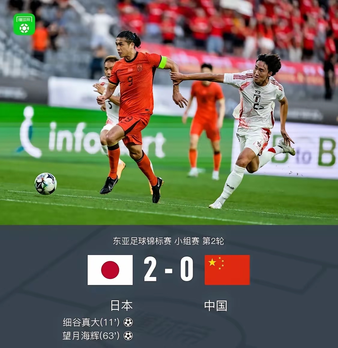 中国队碾压葡萄牙队,张本智和刷新纪录 中国队碾压葡萄牙队,张本智和刷新纪录