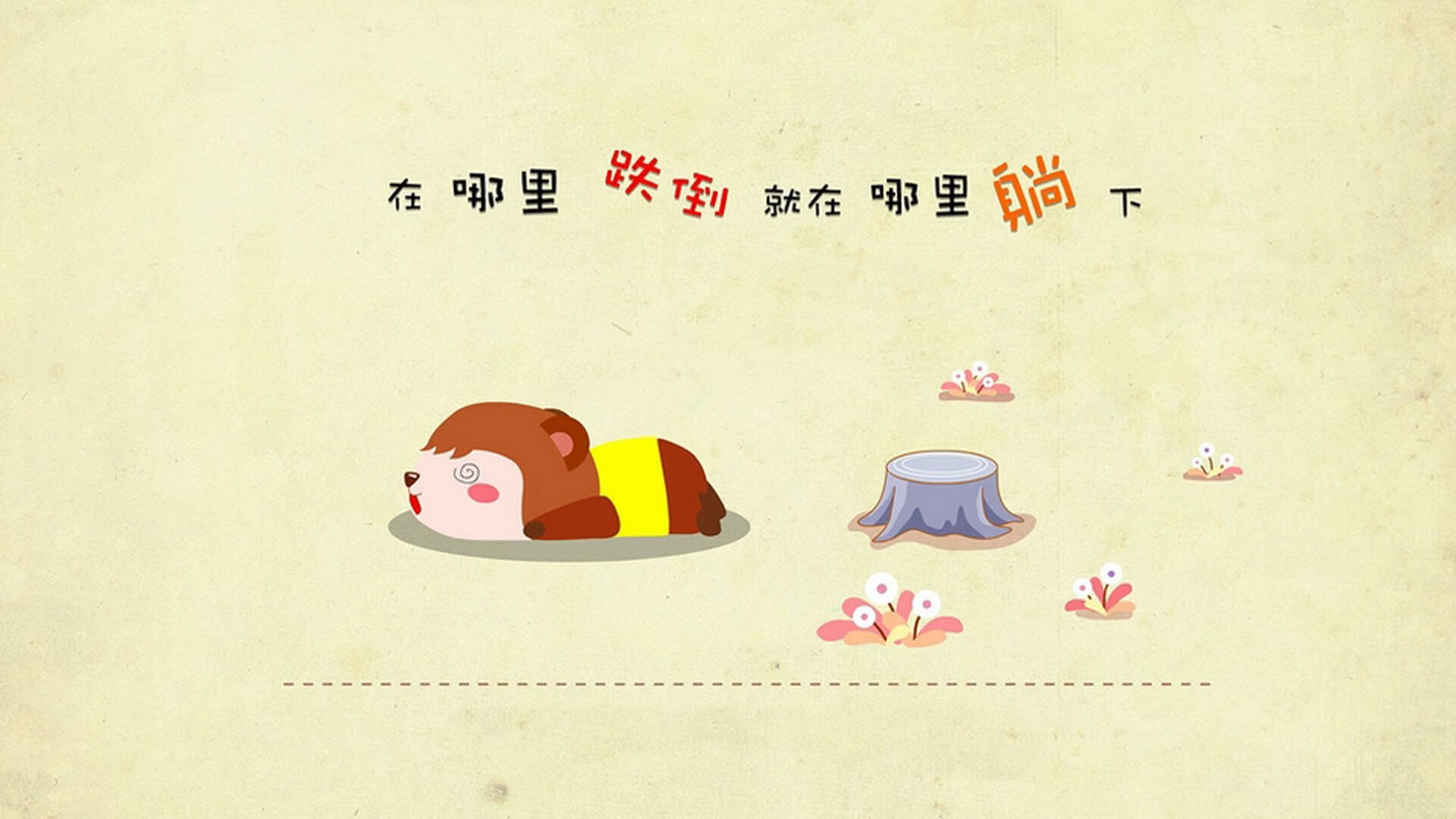 当莫兰特降临意甲，文班亚马39+5+5之夜，斑马军团筑起叹息之墙