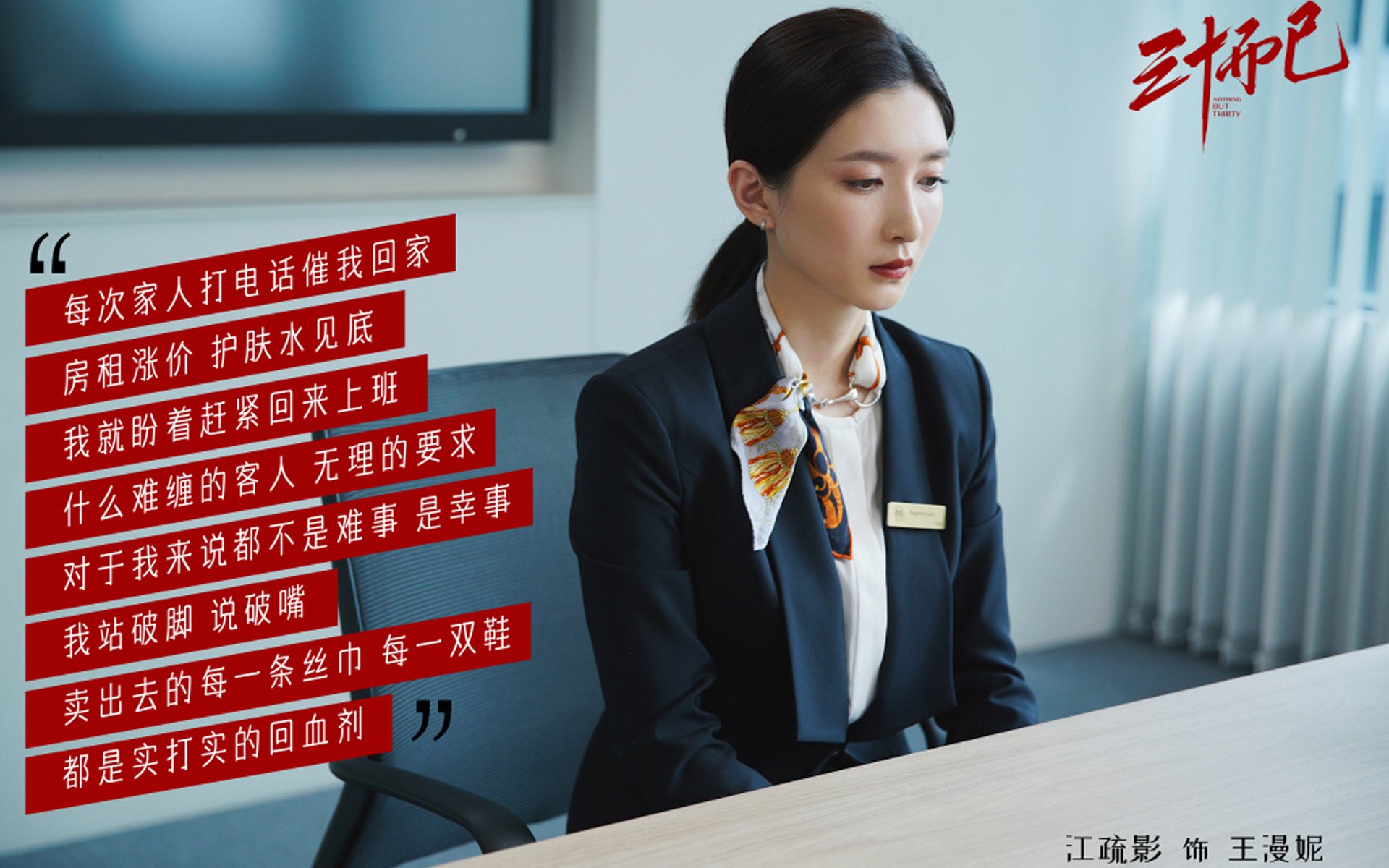 今夜无人入眠，戈麦斯如何将伯纳乌变成自己的画布