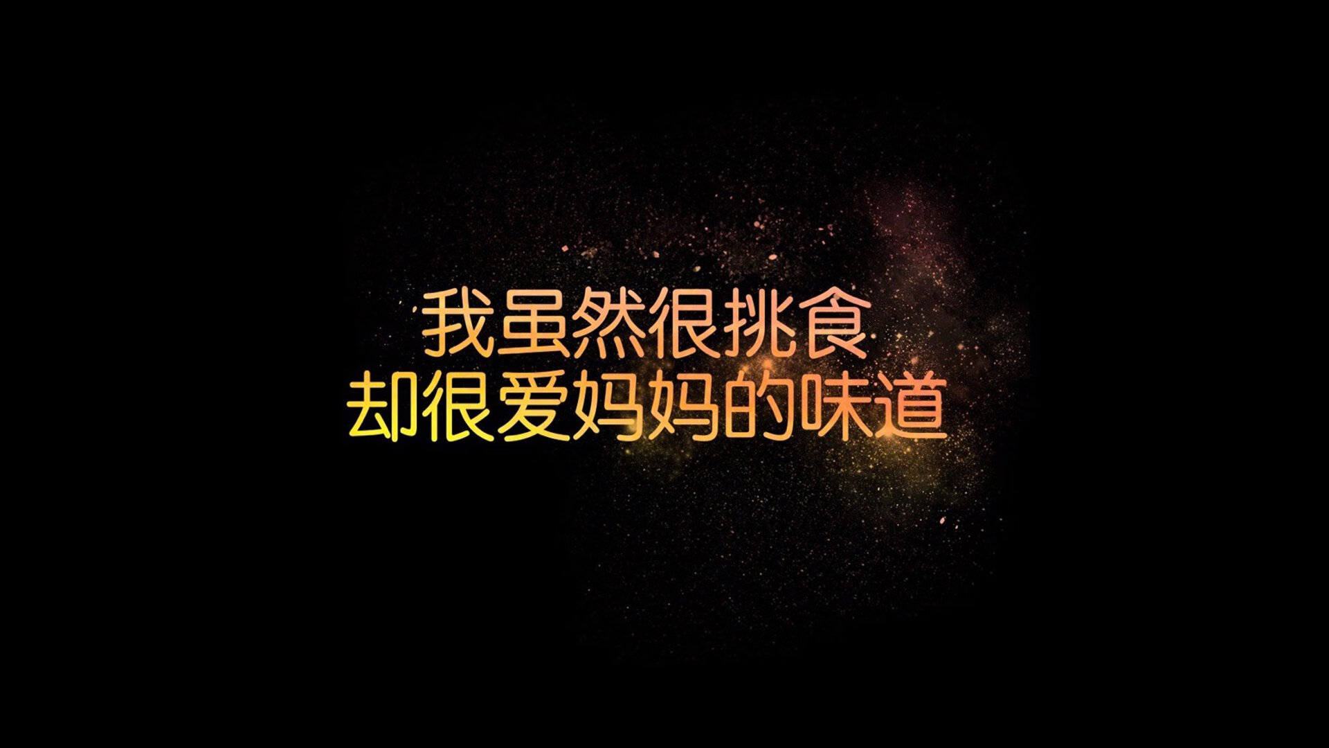 2026世界杯的预言，独行侠连续得分压制快船，武切维奇接管比赛的序章