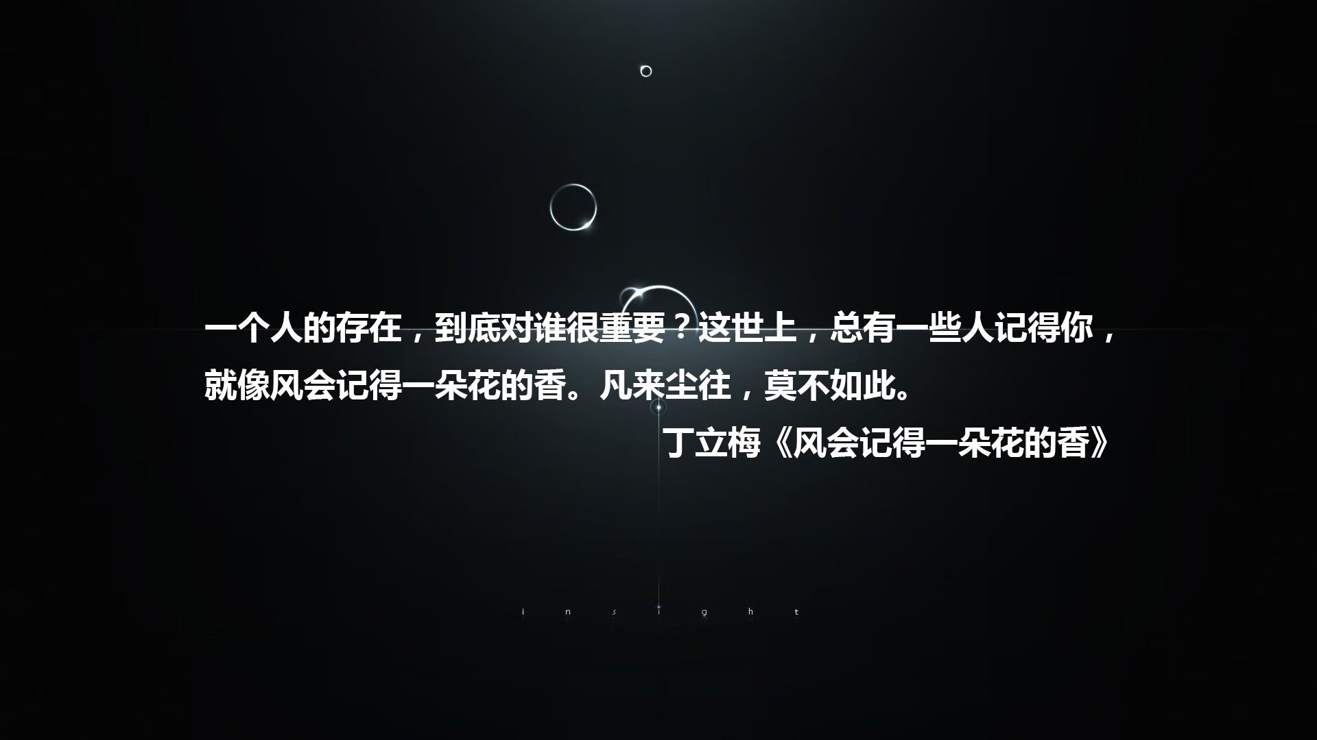 今夜，范戴克就是一座行走的叹息之墙