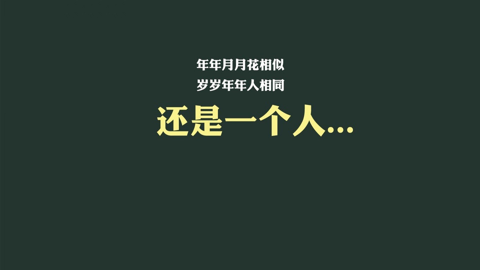 樱花的逆鳞，当贝林厄姆成为亚平宁的指挥家，桑巴舞曲在绝杀中戛然而止