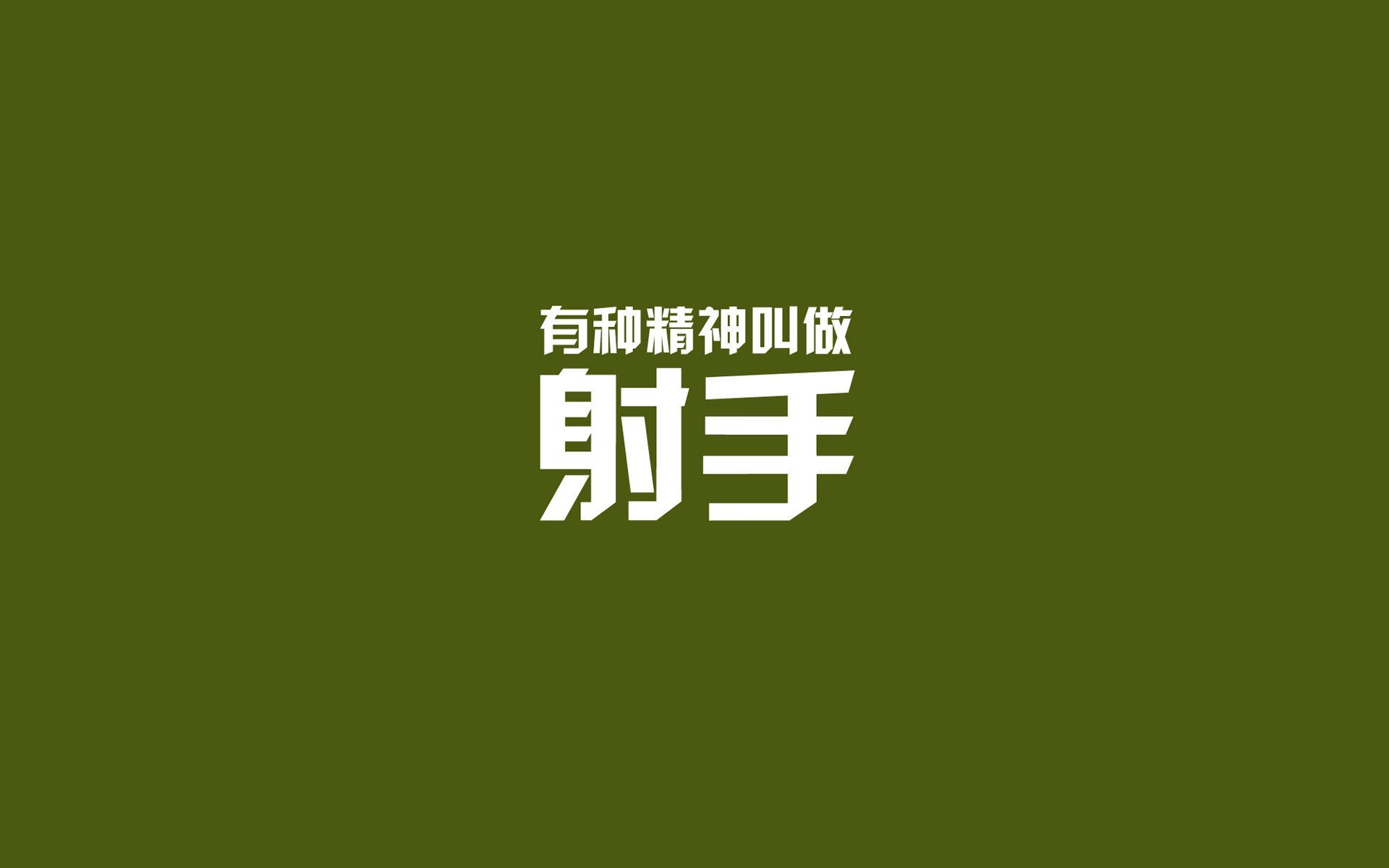 王者之师!佩德里领衔中场铁幕,保加利亚三球横扫五星巴西